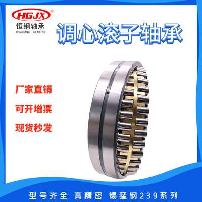 厂家直供 23932CA/W33轴承 23934CA CAK调心滚子轴承 轻系列轴承