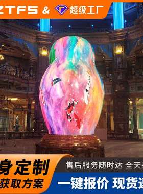 LEDdisplayscreen柔性全彩展览厅博物馆室内led异形屏幕显示屏