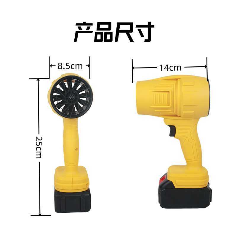 无线锂电暴风涡轮风扇 便携式洗车吹水除尘大功率吹风机,3C数码配件,USB灯,淘宝优惠券,粉丝福利购,淘宝优惠卷