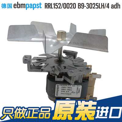 原装ebmpapst RRL152/0020 B9 -3025LH/4 adh 230V 37W干燥箱风机