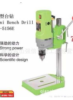 迷你强MINIQ 新款BG-5156E台钻 710W 高精度携带方便