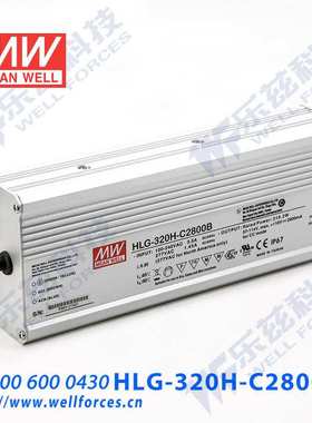 320W明纬2100mA恒流可调LED电源HLG-320H-C2100A 76-152V铝壳防水