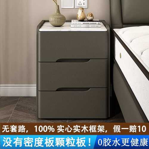 现代简约实木收纳柜卧室床边柜纯实木床头柜轻奢岩板全实木储物柜