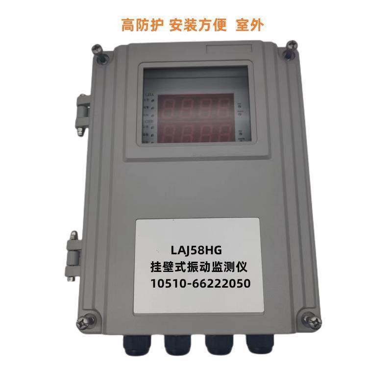 JM-B-3ZD-100智能振动监控仪测振仪风机水泵电机轴承座测震空压