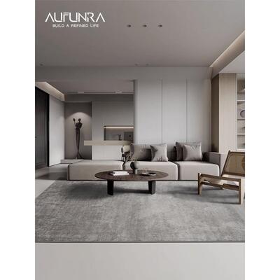 AUFUNRA地毯轻奢客厅短毛家用卧室现代高级灰深色耐脏易打理地垫
