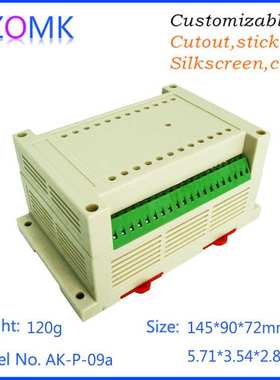 奥科姆145x90x72仪表器接线盒壳体PLC电源过线工控盒塑料外壳P09a