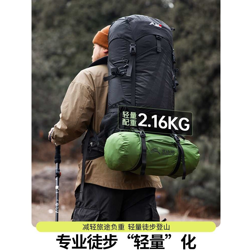 北山狼帐篷户外专业徒步登山露营防风防雨加厚野营双人折叠便携式
