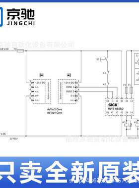 现货C2C-EA03010A10000 1213164安全光幕C2C-SA03010A10000 现货