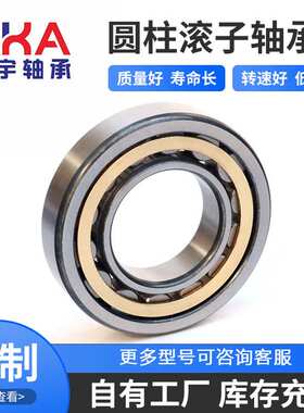 厂家现货 圆柱滚子轴承NJ1022EM NU1022EM振动筛用轴承内燃机轴承