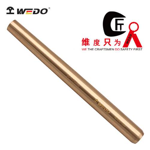 WEDO维度工具防爆圆筒状直形钎子铍青铜防爆工具无火花工具BE223E