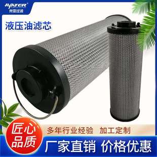 卅亚过滤稀油站搅拌站折叠玻纤除油污液压油过滤器滤芯H2278