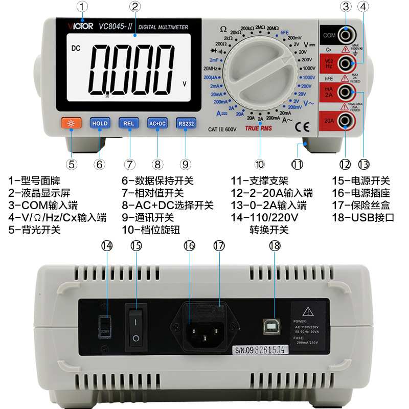 胜利仪器数字万用表VC8045-II高精度台式万用表 带交流真有效值
