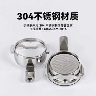 铂富Breville意式咖啡无底镂空手柄980/990单头304不锈钢配件58MM