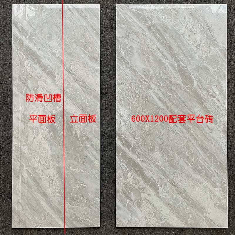 楼梯磁砖一体式台阶瓷砖踏步楼梯通体防滑砖大理石哑光釉面弧边