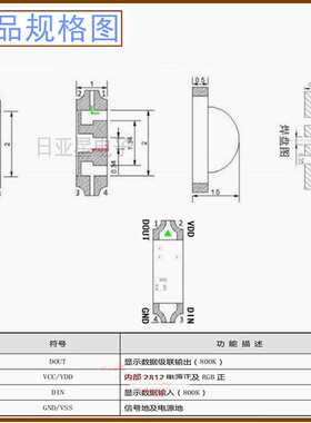 1204RGB幻彩1206侧面七彩幻彩WS2812炫彩3210自带IC可编程led灯珠