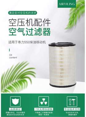 英格索兰55千瓦空压机空滤99267031厂家直销压缩机空气滤芯现货