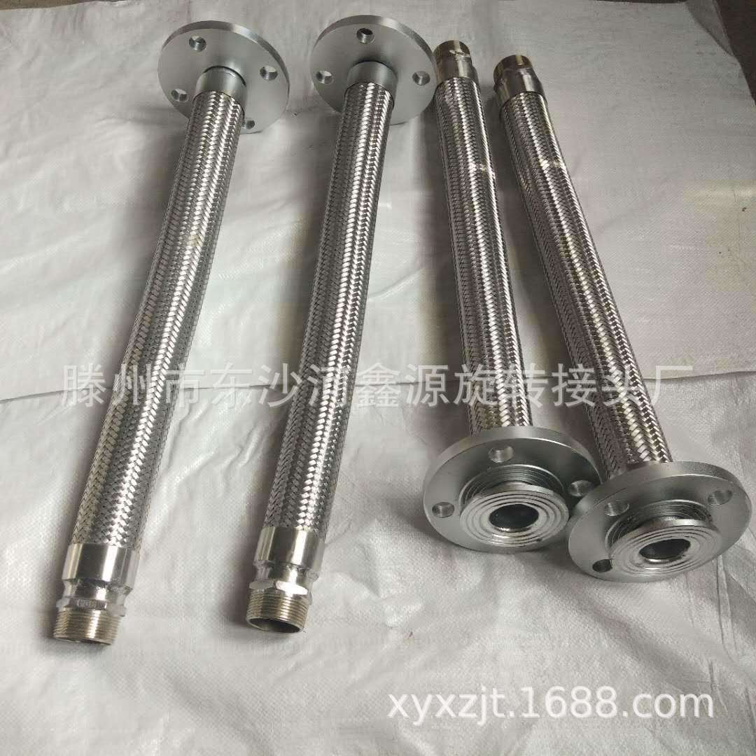 厂家销售304不锈钢金属软管不锈钢法兰金属软管耐高温金属软管