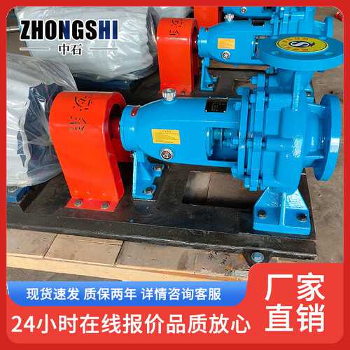 工业管道卧式给水泵 单级单吸多级增压高扬程IS型清水离心泵