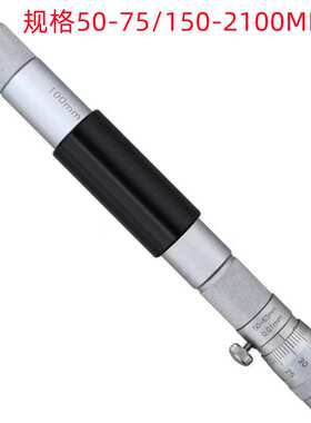 桂量50-75MMX0.01/150-2000MMX0.01 销售  内径千分尺