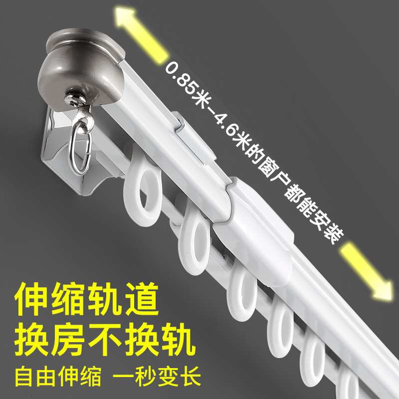 金富源窗帘伸缩轨道顶装单双轨侧装静音滑轨窗帘杆直轨导轨铝合金