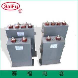 薄膜电容器厂家供应脉冲充退磁机电容电力电容1500VDC 2500UF