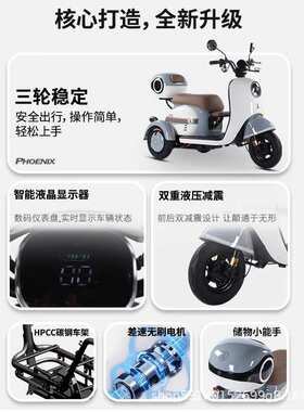外贸工厂直供多样式电动三轮车V1三轮motorized tricycles