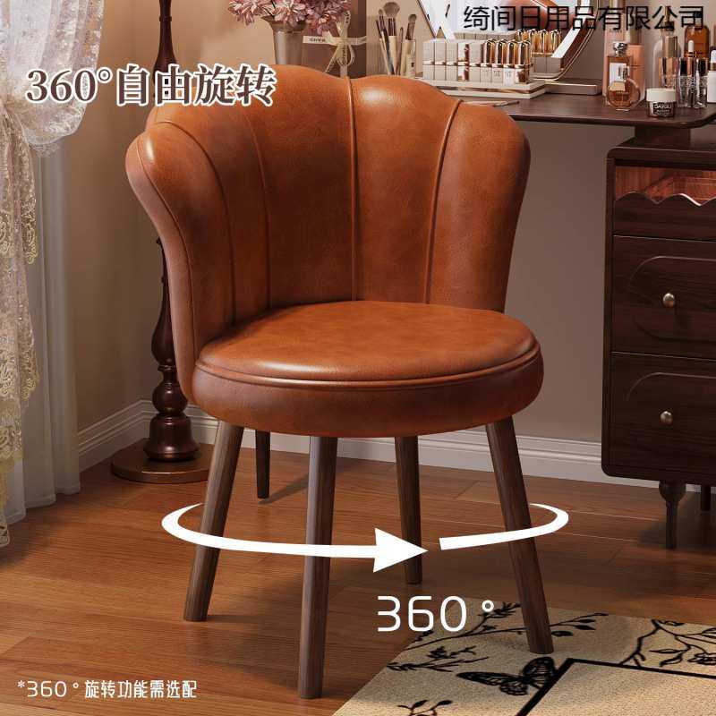中古风实木化妆凳家用旋转化妆椅梳妆台椅子靠背凳子女生卧室轻奢