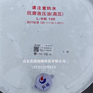 供应长城卓力L-HM100抗磨液压油（高压） 长城抗磨液压油