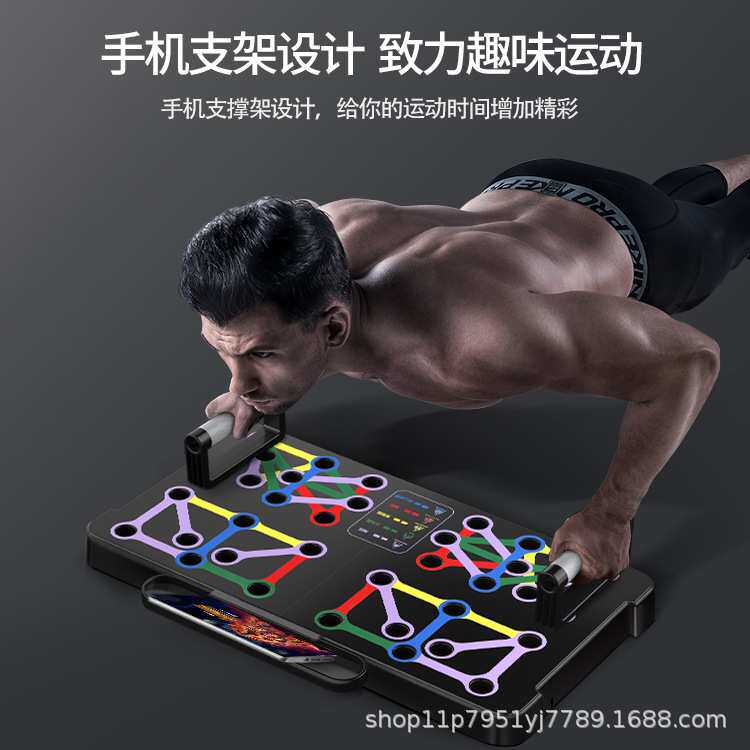 折叠俯卧撑板胸肌腹肌训练器健身器材家用多功能训练板俯卧撑支架