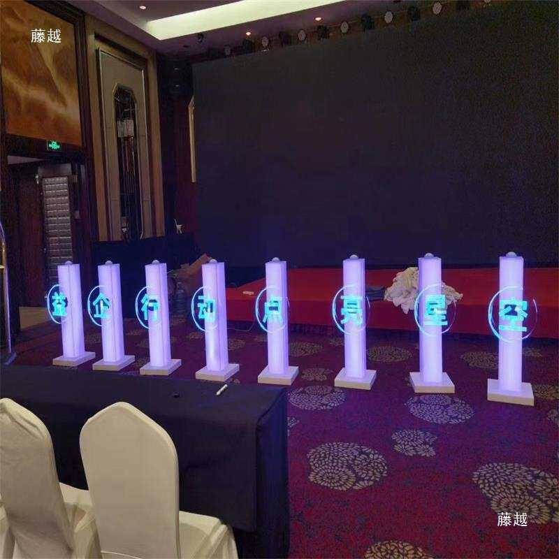 启动仪式发光柱手掌立柱开幕庆典亚克具七彩灯光柱启动柱