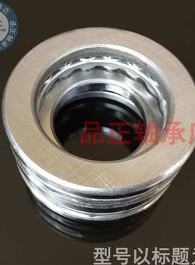 【国产】双向平面推力球轴承52216(38216) 尺寸80*115*48 轴承钢