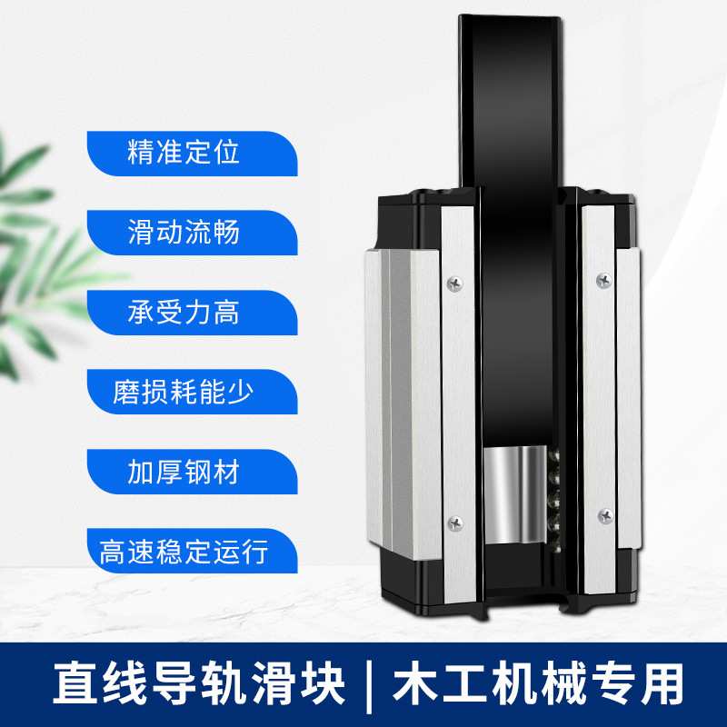 乐品LAPPING滑块LSA15R/20R/25R/30R直线导轨滑块微型方型滑台