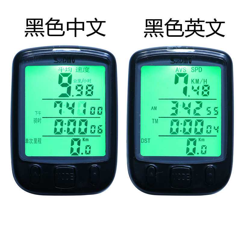 顺东码表 563C 无线码表 线控光控背光 自行车码表 速度计步器