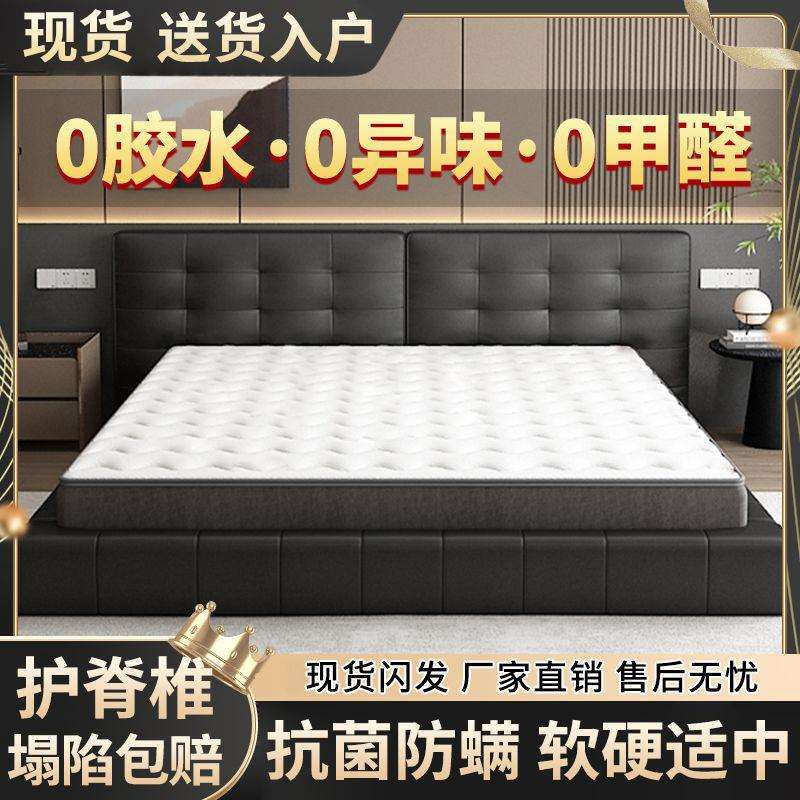 家用纯天然椰棕床垫家用卧室环保床垫1.8x2米护脊儿童垫榻榻米床