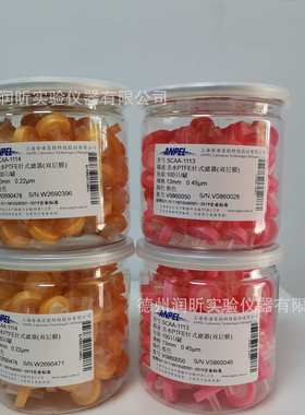 针式过滤器双层膜 100个/盒SCAA-1113/1114/1204/1203上海安谱