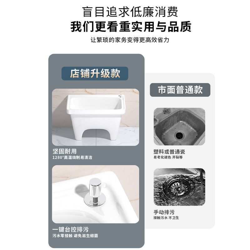 莫纳柯阳台庭院户外拖把池家用一体式陶瓷墩布池卫生间大小洗拖把