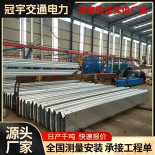 高速公路波形护栏生产厂家 防撞双波护栏板 波浪型波形护栏板