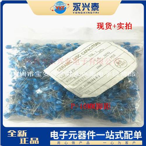 高压瓷片电容27pF3KV3000V10%直插蓝色瓷介电容丝印27PF/3KV