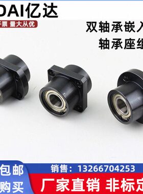 6ZZ620-20G20嵌入式BGC6S/ZZZ65ZZZGB465组件R465ZB-B4B/轴承座-B