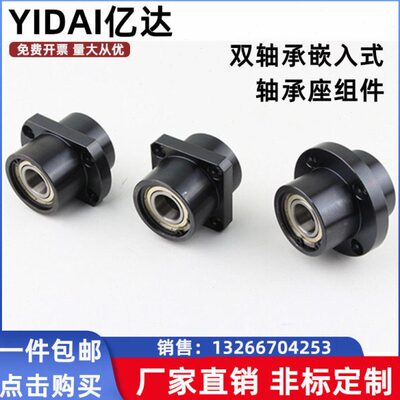 6ZZ620-20G20嵌入式BGC6S/ZZZ65ZZZGB465组件R465ZB-B4B/轴承座-B