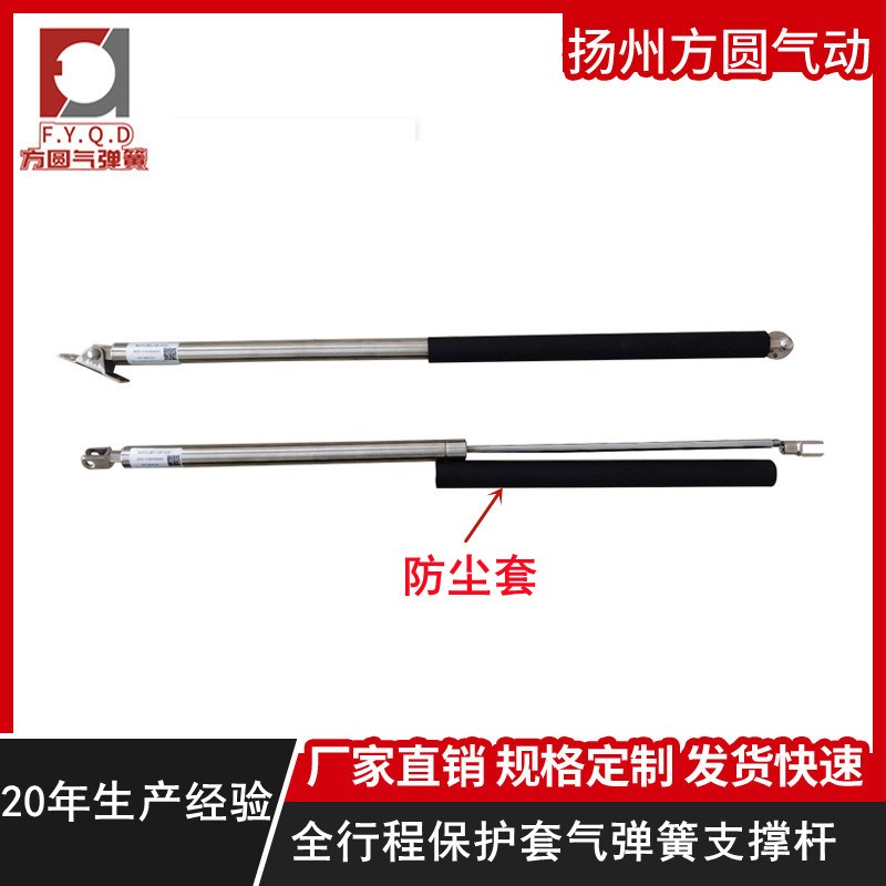 不锈钢气c弹簧全行程防尘套自动液压杆耐磨十五万次寿命液压支撑