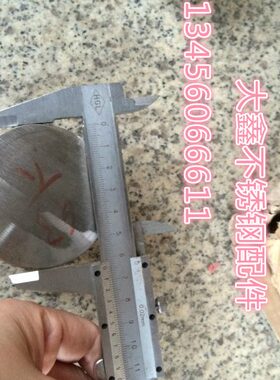 铰链5地卖T36不锈钢V门轴 轴6  /4可拆脱卸 71O / PI30天热mm