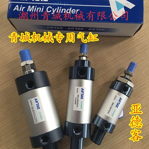 气缸  亚德客气缸SC63*v300S  青城机械专用气缸40*25