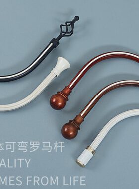 形度0弧形窗帘杆卧室全套罗马杆u形双杆单杆l弯支架客厅9轨道配件