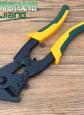 绳鹰大钢丝钳嘴断线钳 迷你力钳铁丝钢筋剪鹰省力嘴 包邮剪钢丝钳