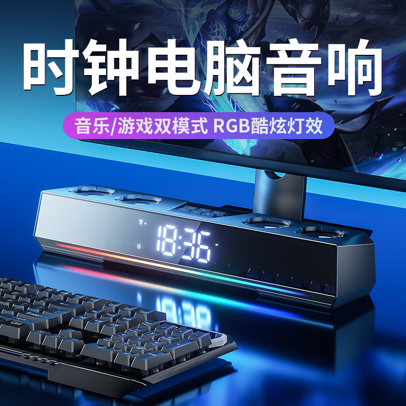 电脑音响台式家用桌面o有线长条小音箱迷你低音炮笔记本专用音响3