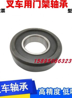 983滚轮合力杭-5台-福轴承3310门励117N11叉用10叉车0RT10架 吨8T