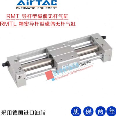 Air50无杆气缸050 S16X16TLMM0T耦合磁亚德客X1RRAR10TMS AC20TXS