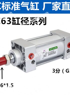 50150/气缸/-/756250/112S20标准0/310/*/255///400/30SC7500350