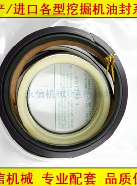 中斗/大W155臂臂铲X油缸油封徐工210轮/泵W W/60150E式A挖掘机B小